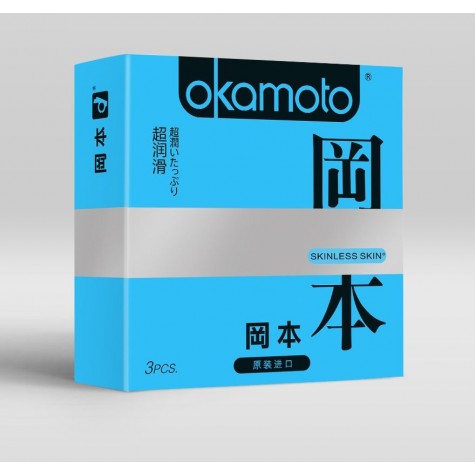 Презервативы в обильной смазке OKAMOTO Skinless Skin Super lubricative - 3 шт.